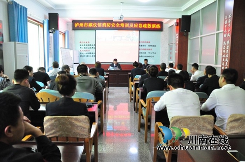 泸州市殡仪馆举行消防疏散演练(图1)