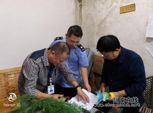 合江县市场监督管理局开展“五·一”节前安全大检查(图1) 合江县市场监督管理局开展“五·一”节前安全大检查(图1)