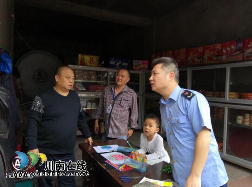 合江县市场监督管理局开展“五·一”节前安全大检查(图2) 合江县市场监督管理局开展“五·一”节前安全大检查(图2)