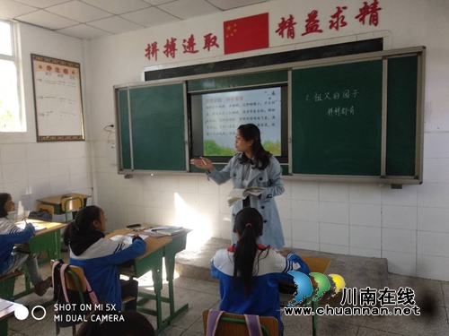泸州十八中：正是凉山好风景 千里送教一家亲(图5)
