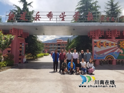 泸州十八中：正是凉山好风景 千里送教一家亲(图10)