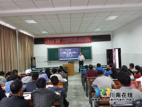 泸州十八中：正是凉山好风景 千里送教一家亲(图11)