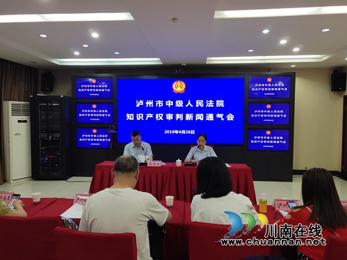 泸州：假冒泸州老窖注册商标&nbsp;15人被拘役和判刑