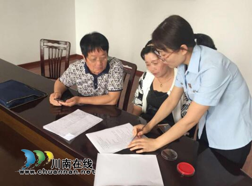 龙马潭：速裁庭当日立案调结&nbsp;8000元当庭兑现(图1)