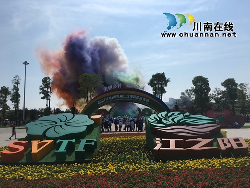 五一节去哪嗨？泸州“蔬菜王国”等你来开味(图2)