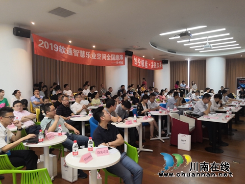 八大项目同台竞技　创投大咖聚集泸州(图2)