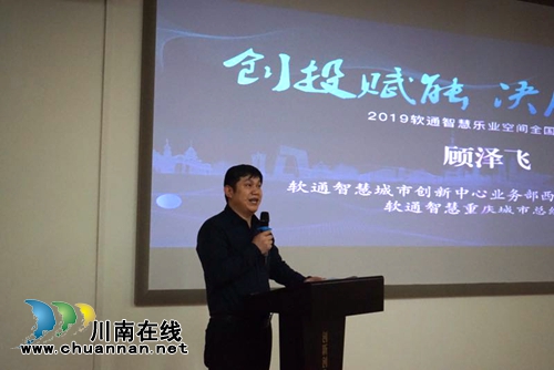 八大项目同台竞技　创投大咖聚集泸州(图6)