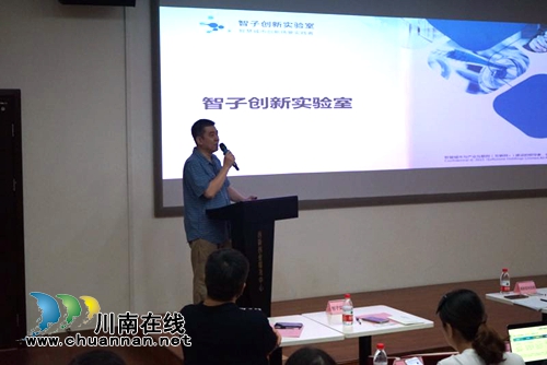 八大项目同台竞技　创投大咖聚集泸州(图7)