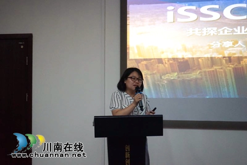 八大项目同台竞技　创投大咖聚集泸州(图8)