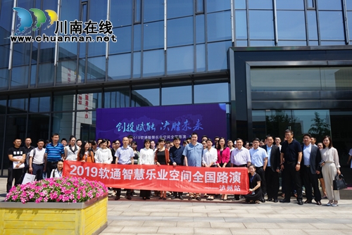 八大项目同台竞技　创投大咖聚集泸州(图11)