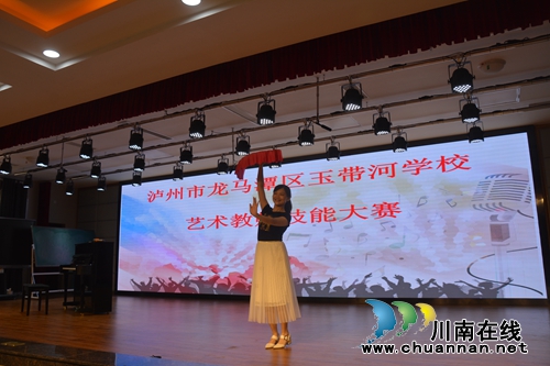 龙马潭区玉带河学校举行艺术教师技能大赛(图4) 龙马潭区玉带河学校举行艺术教师技能大赛(图4)
