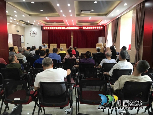 江阳区张坝街道匠心社区开展“党风廉政建设社会评价”固定党日活动(图1)