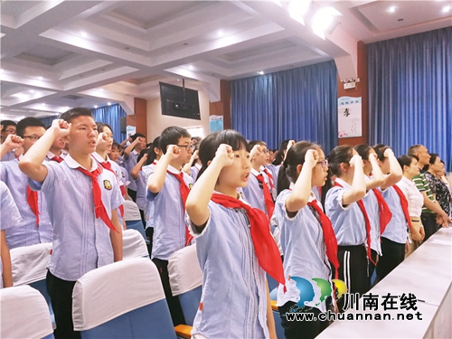 泸州十八中：青春心向党&nbsp;建功新时代(图2)