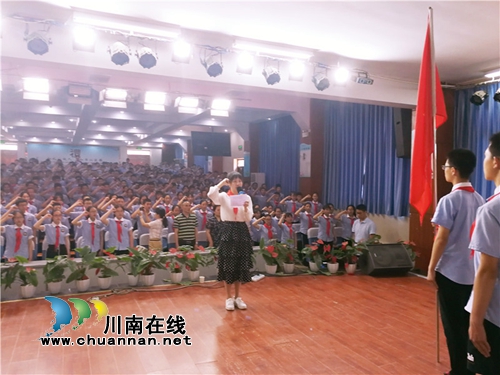 泸州十八中：青春心向党&nbsp;建功新时代(图1)