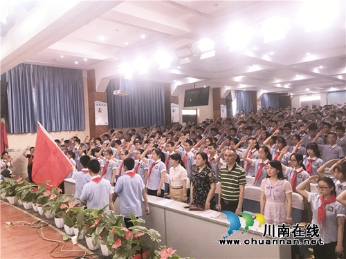 泸州十八中：青春心向党&nbsp;建功新时代(图4)
