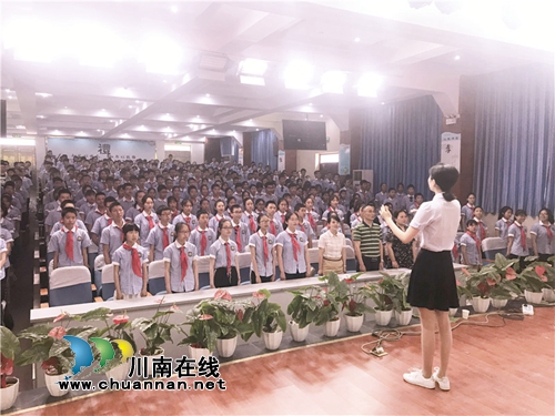 泸州十八中：青春心向党&nbsp;建功新时代(图5)