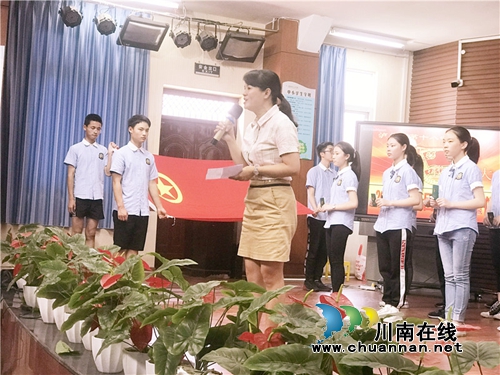 泸州十八中：青春心向党&nbsp;建功新时代(图7)