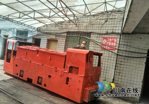 川煤芙蓉威鑫煤业：找问题&nbsp;对症下药&nbsp;机车穿上“新衣服”(图2)