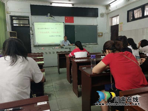 纳溪区逸夫实验小学举行2019年“六一“节主题表演节目布置会(图1)