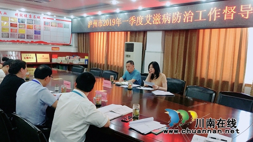 泸州市疾控专家督导纳溪区艾滋病防治工作(图1)