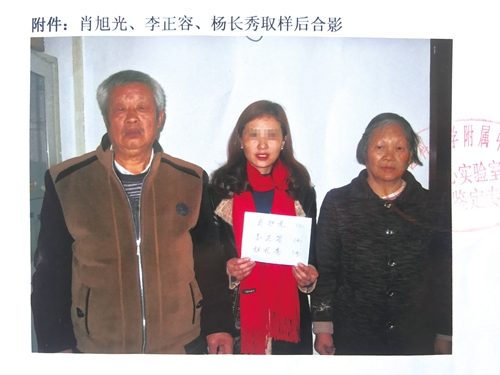 泸州68岁老人肖旭光：漫漫寻女路&nbsp;泪洒三十年(图1)