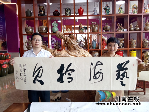 叙永县硬笔书法家协会2019年年会召开(图1)