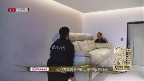 《向往的星居》关晓彤深陷头等舱沙发不可自拔(图9)