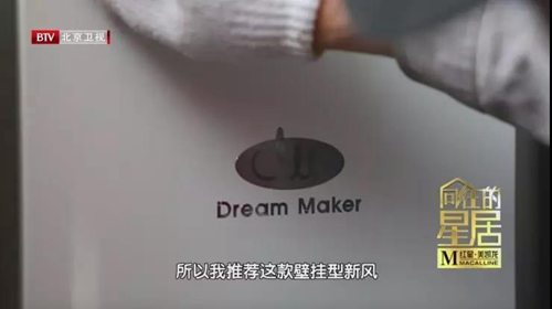 《向往的星居》关晓彤深陷头等舱沙发不可自拔(图10)