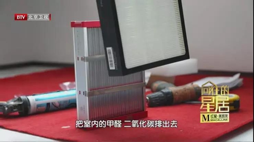 《向往的星居》关晓彤深陷头等舱沙发不可自拔(图11)