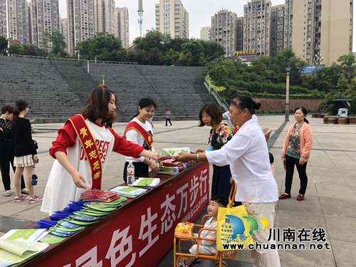 合江县生态环境局组织开展“绿色生态万步行”系列活动(图2) 合江县生态环境局组织开展“绿色生态万步行”系列活动(图2)