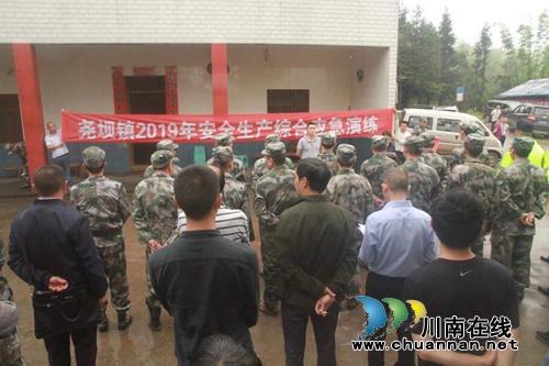 合江县尧坝镇开展安全生产综合应急演练(图2)