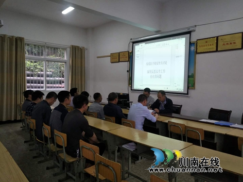 川煤芙蓉威鑫煤业开展“大反思、大讨论、大学习”活动(图2)