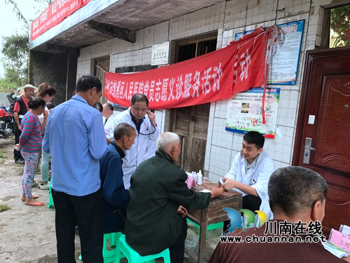 纳溪区人民医院开展党员志愿服务义诊活动及精准扶贫户“大走访”活动(图1)