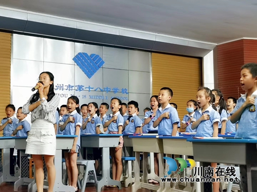 泸州十八中李艳老师获泸州市小学心理健康展评课一等奖(图4)