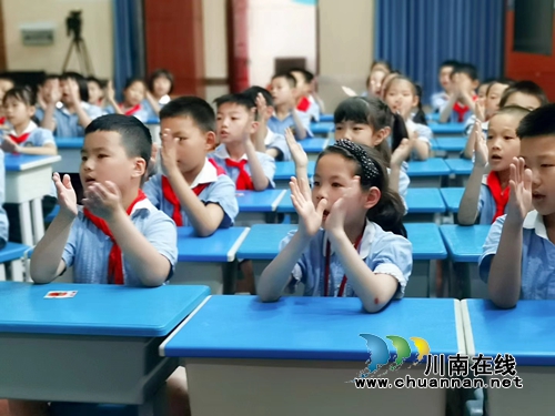 泸州十八中李艳老师获泸州市小学心理健康展评课一等奖(图5)