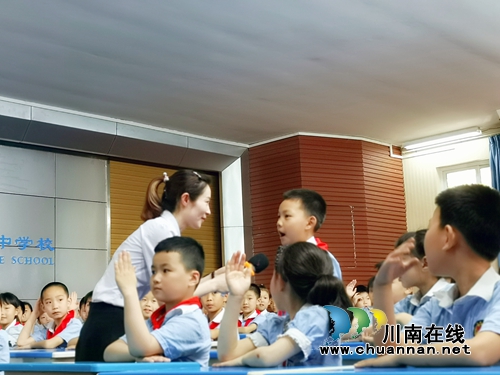 泸州十八中李艳老师获泸州市小学心理健康展评课一等奖(图8)