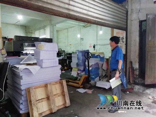 江阳区大山坪麻柳湾社区深入开展节前安全大检查(图1)