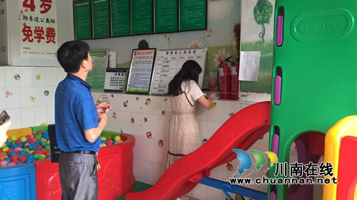 江阳区大山坪麻柳湾社区深入开展节前安全大检查(图3)