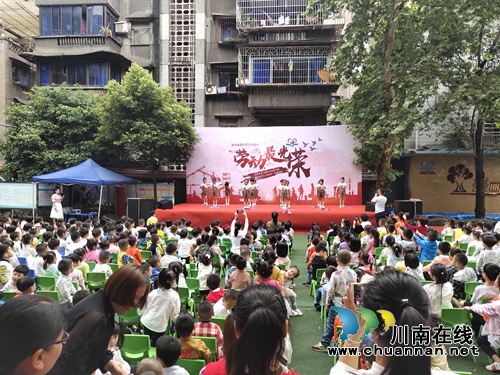 龙马潭小市幼儿园开展“劳动最光荣”主题活动(图1)