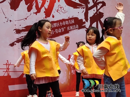 龙马潭小市幼儿园开展“劳动最光荣”主题活动(图2)
