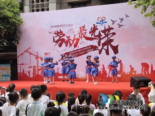 龙马潭小市幼儿园开展“劳动最光荣”主题活动(图5)