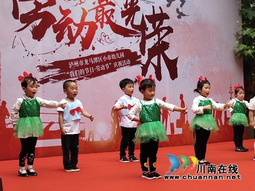 龙马潭小市幼儿园开展“劳动最光荣”主题活动(图6)