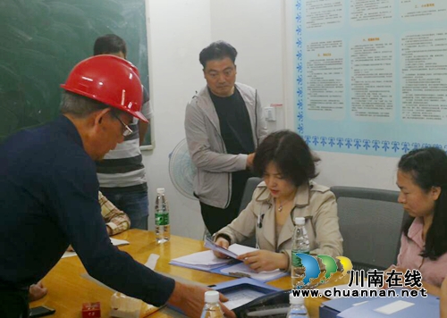 江阳区自然资源和规划分局“五一”前夕集中开展安全生产大检查和专项整治行动(图2)