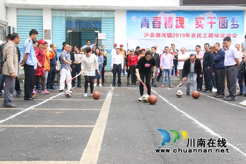 泸县潮河镇举行农民工趣味运动会(图4)