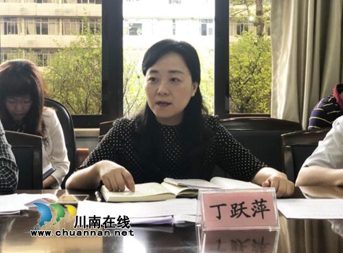 泸州市自然资源和规划局召开党委扩大会暨安全生产监管工作专题会(图1)