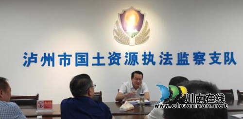 胡汉兵到泸州市国土资源执法监察支队调研工作(图1)