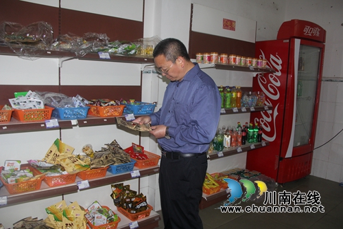 泸县海潮镇开展“五一”节前安全大检查(图1)