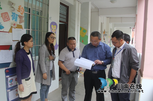 泸县海潮镇开展“五一”节前安全大检查(图2)