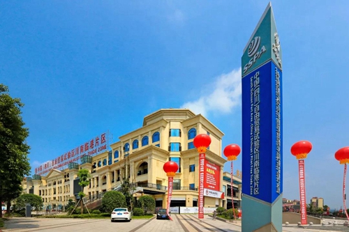 川南临港片区13个项目集中签约&nbsp;总额达35亿(图2)