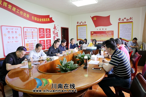 四川融通安防集团压实工作责任狠抓安全(图1)